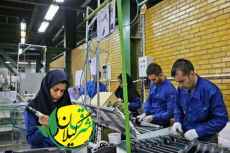 بیش از ۷۰ درصد حق بیمه های وصولی در گیلان با مشارکت کارفرمایان تحقق می یابد