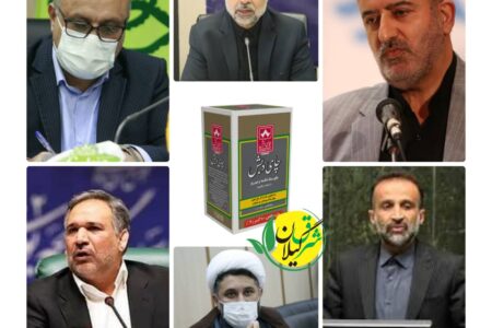 فساد با طعم چای دبش! و روزه سکوت نمایندگان شهرهای چای خیز!