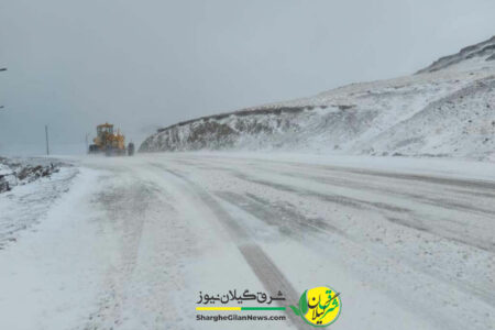 بارش شدید برف در ۶ محور گیلان/ تداوم انسداد در محور پونل- خلخال