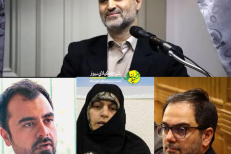 اعضای جدید هیئت رئیسه جبهه اصلاحات گیلان انتخاب شدند