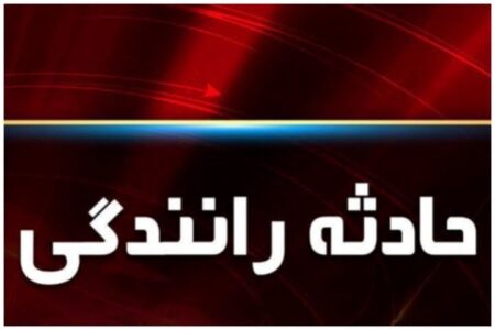 شهردار دیلمان بر اثر سانحه رانندگی درگذشت
