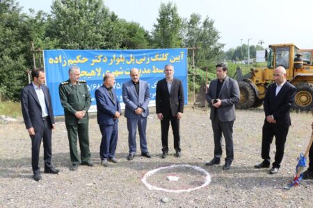 احداث پل بلوار دکتر حکیم زاده توسط مدیریت شهری لاهیجان آغاز شد