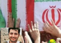 وداع با شهید پلیس راه گیلان