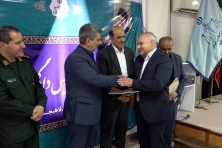 دادستان لاهیجان به عنوان دادستان‌ نمونه گیلان انتخاب شد