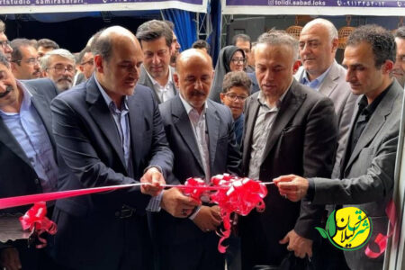 افتتاح موزه ملی ابریشم ایران در لاهیجان با حضور معاون رئیس جمهور