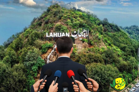 بی‌اعتنایی مدیران لاهیجان به رسانه؛ توهین آشکار به افکار عمومی!