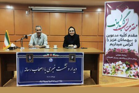 در برخورد با پزشکانی که زیرمیزی می گیرند کاملا جدی هستیم