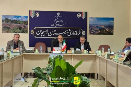  بام سبز لاهیجان مجهز به دوربین‌های مخفی شود