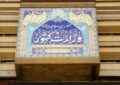 شهرداری های لنگرود و دیلمان در بلاتکلیفی!