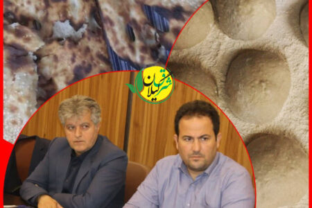 توپ نان در زمین جهاد یا صنعت و معدن!؟
