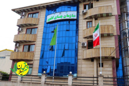 شاید زمان تغییر در سازمان چای کشور فرارسیده است!