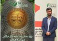 اجراهای ویژه چهاردهمین دوره جشنواره تئاتر خیابانی شهروند به مناسبت هفته دفاع مقدس