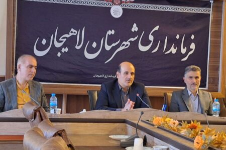 فرماندار لاهیجان: برخی دستگاه‌ها فقط در جلسات حضور دارند، نه در میدان عمل