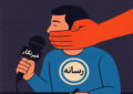 توهین به رسانه‌ها، توهین به آگاهی جمعی