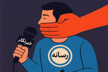 توهین به رسانه‌ها، توهین به آگاهی جمعی
