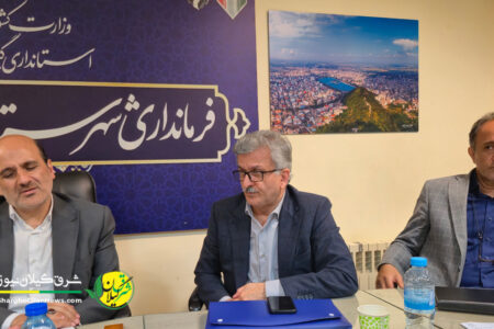 بیش از ۹۰ درصد خدمات سلامت گیلان توسط بخش دولتی ارائه می‌شود