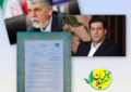 تقدیر وزیر فرهنگ از رضا زنده‌دل؛ شهردار لاهیجان به‌دلیل فعالیت‌های اثرگذار در حوزه کتاب