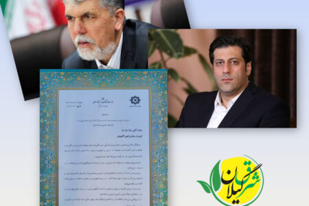 تقدیر وزیر فرهنگ از رضا زنده‌دل؛ شهردار لاهیجان به‌دلیل فعالیت‌های اثرگذار در حوزه کتاب