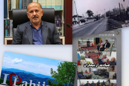 آیا لاهیجان مرکزیت شرق گیلان را از دست داده است!؟