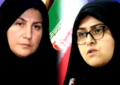انتصاب دو بانو بر مسند فرمانداری های انزلی و خمام