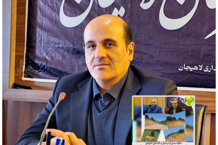 بازدید فرماندار لاهیجان از محل ساخت‌وساز در بیجارباغ / دستور توقف عملیات و بررسی فوری نحوه صدور پروانه