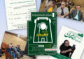 سومین جشنواره عکس لاهیجان؛ هنر بهانه است، بودجه مقصد!؟