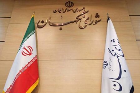 شورای نگهبان؛ ستون استوار صیانت از جمهوریت و اسلامیت نظام