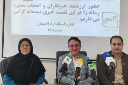 مهدی محمدی: چای هویت تاریخی شرق گیلان است/ برنج از سال آینده مشمول استاندارد اجباری می‌شود