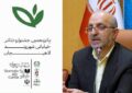 حمایت بنیاد شهید گیلان از آثار حوزه ایثار و شهادت در جشنواره تئاتر خیابانی شهروند لاهیجان