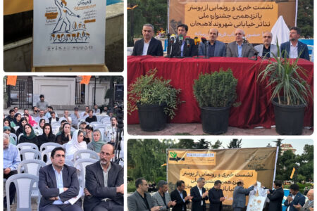 زنده‌دل و خوشحال بر تداوم رویدادهای فرهنگی لاهیجان و تقویت جایگاه این شهر در عرصه ملی تأکید کردند