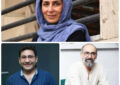 هادی حجازی‌فر، مریم کاظمی و سروش جمشیدی داوران بخش مسابقه جشنواره شهروند لاهیجان شدند