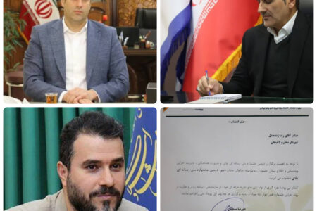 دبیر و اعضای کمیته‌های دومین جشنواره ملی رسانه‌ای چای کشور منصوب شدند